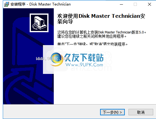 QILINGDiskMasterTechnician