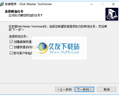 QILINGDiskMasterTechnician