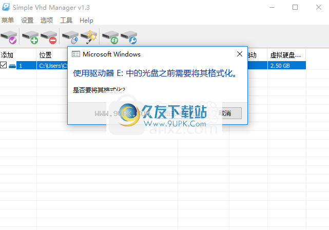 SimpleVHDManage