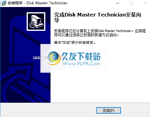 QILINGDiskMasterTechnician