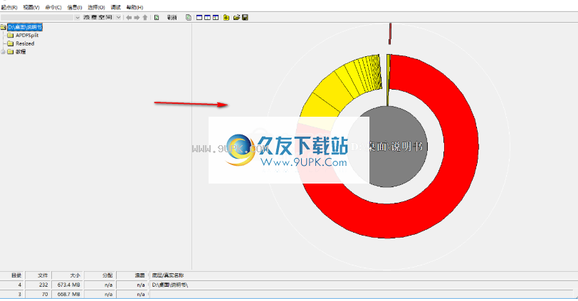 OverDisk