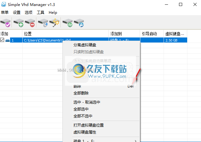 SimpleVHDManage