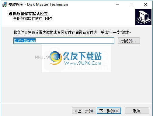 QILINGDiskMasterTechnician