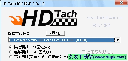 HD Tach RW 汉化免安装版[磁盘性能诊断测试器]