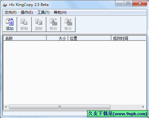 rc KingCopy beta免安装特别版[U盘快速复制器]