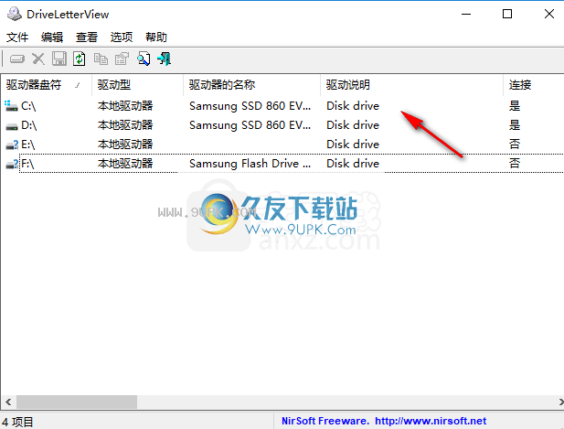 DriveLetterView