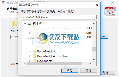 SSDScope