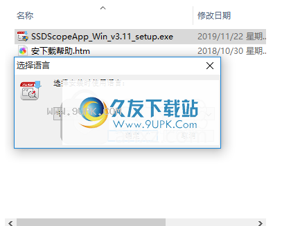SSDScope