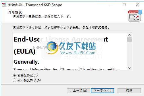 SSDScope