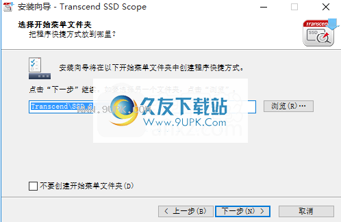 SSDScope