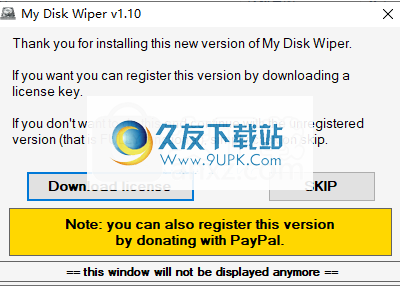 MyDiskWiper
