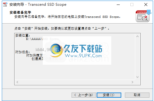 SSDScope