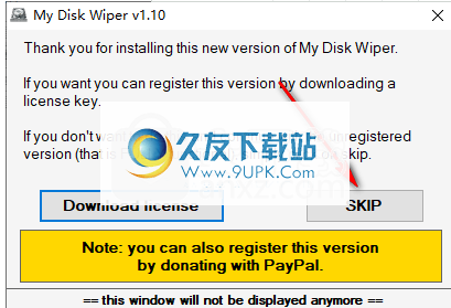 MyDiskWiper