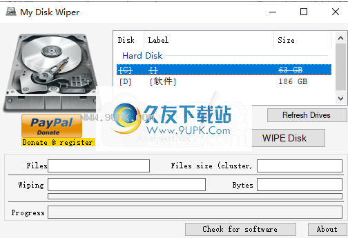 My Disk Wiper