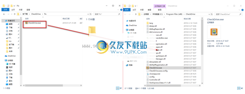 CheckDrive