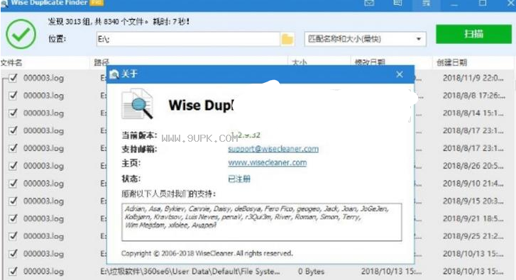 清理重复文件工具