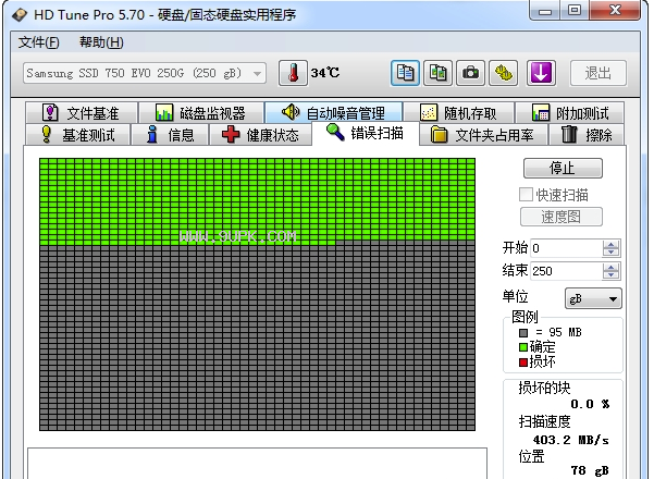 HDTunePro中文版下载