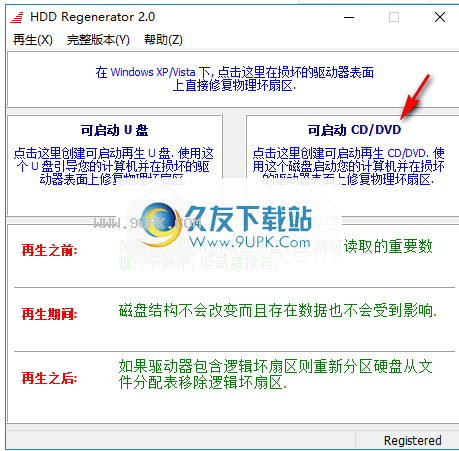 HDDRegenerator