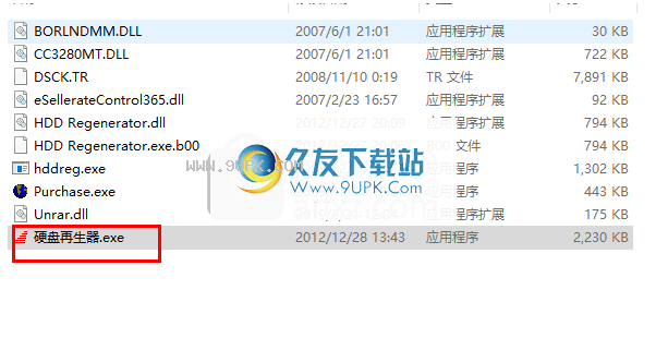 HDDRegenerator