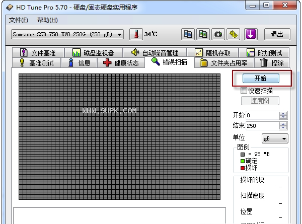 HDTunePro中文版下载
