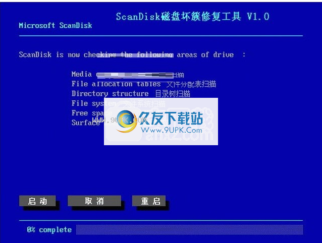scandisk
