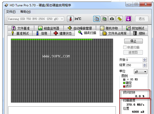 HDTunePro中文版下载