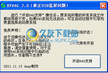 XPG 中文免安装版