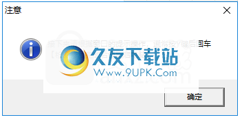 CHKDSK