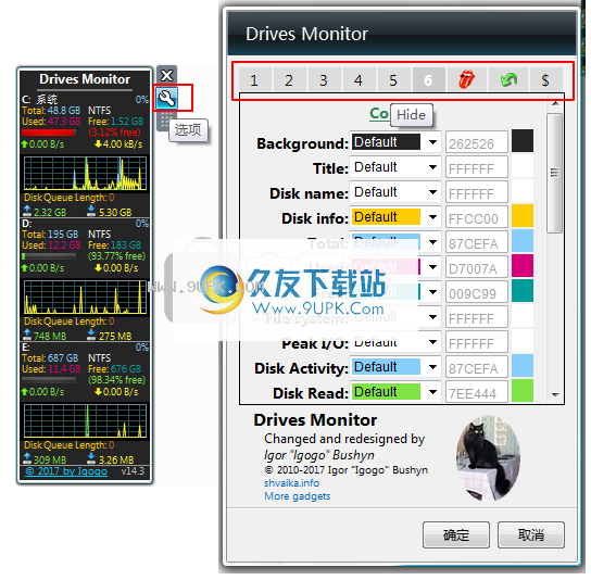 drivesmonitor