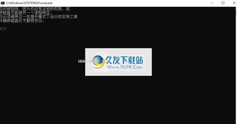 CHKDSK