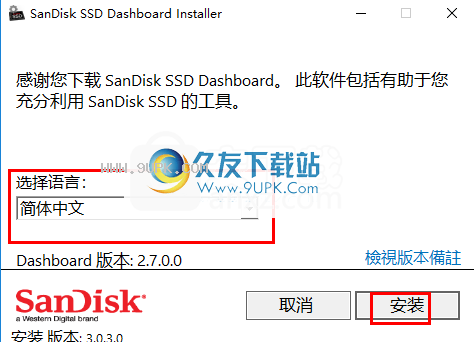 SanDiskSSDDashboard