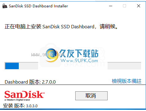 SanDiskSSDDashboard