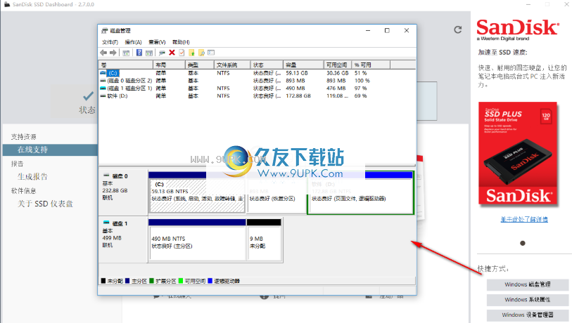 SanDisk SSD Dashboard