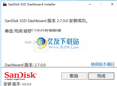 SanDiskSSDDashboard