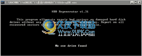 HDDREG 多语免安装版
