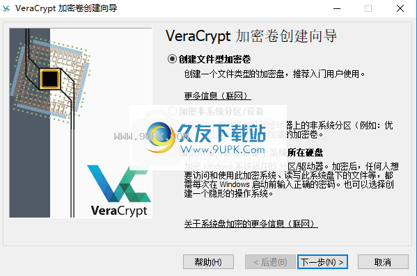 Verarypt