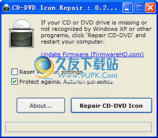 CD-DVD盘符图标修复下载最新英文版