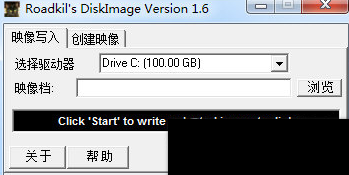 Roadkil&#;s DiskImage