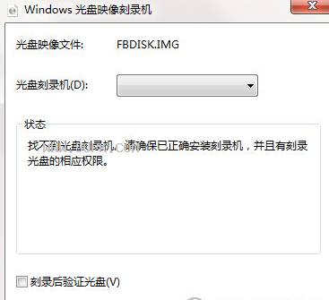 FixedBadDisk