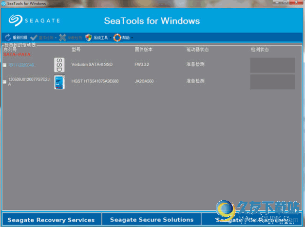 希捷硬盘检测程序Seagate SeaTools