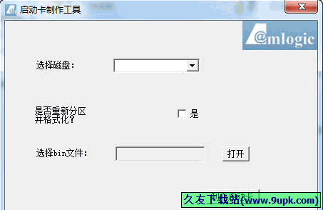 SDcardMaker 免安装版[平板电脑启动卡制作器]