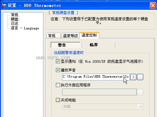 HDD Thermometer