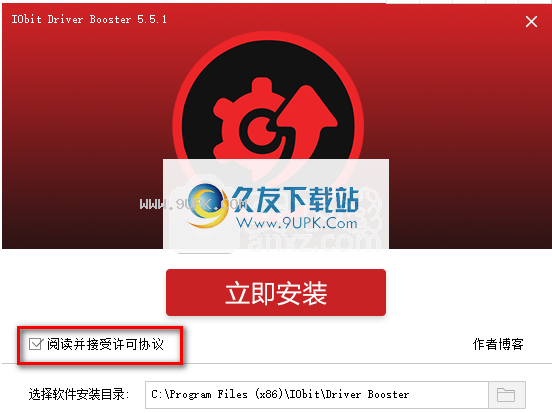 iobitdriverboosterpro