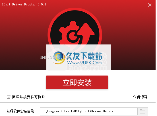 iobitdriverboosterpro