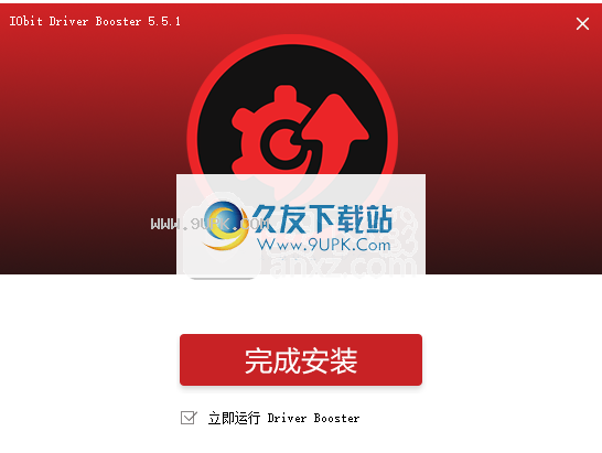 iobitdriverboosterpro
