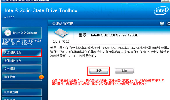 SSD Toolbox