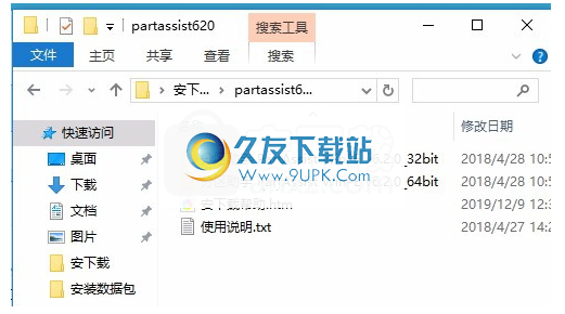 PartAssistPro
