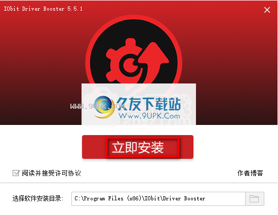 iobitdriverboosterpro