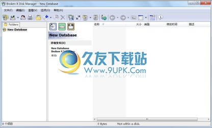 Broken X Disk Manager 多语版[磁盘目录管理器]