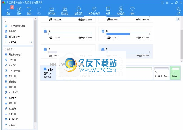 PartAssist Pro